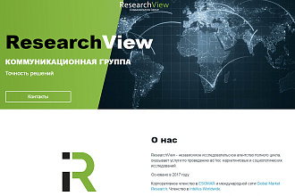 Копирование LandingPage
