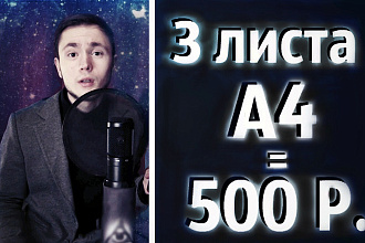 Диктор, озвучка