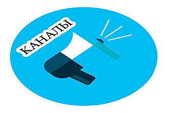 Размещение вашего канала в каталоге каналов Telegram на 60000 подп
