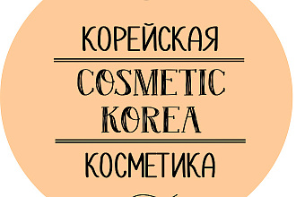 Сделаю логотип