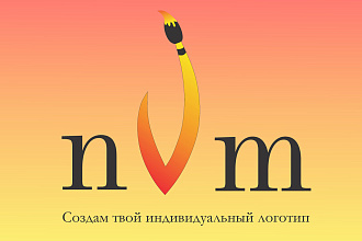 Создание логотипа