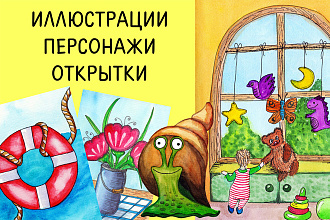 Сделаю иллюстрацию на заказ