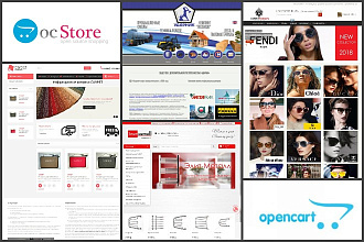 Opencart, ocStore - cоздание интернет-магазина