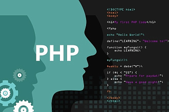 Доработка BACK на PHP