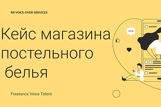 Сделаю таргетинговую рекламу и SMM
