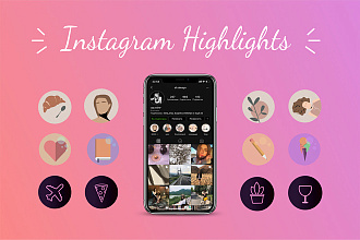 Иконки для Сторис в Инстаграм. Обложка для Instagram Highlights