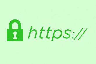 Переход WordPress сайта на https