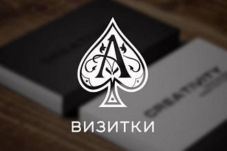 Разработка визиток