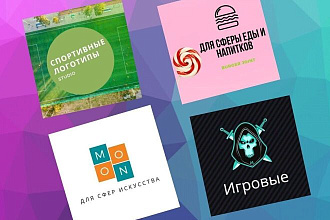 Создание логотипов