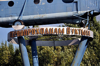 База компании Вуктыл