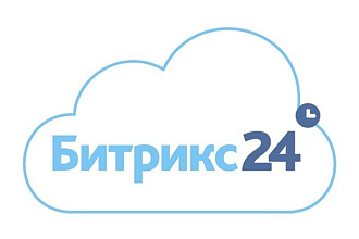 Внедрение битрикс24 - bitrix24