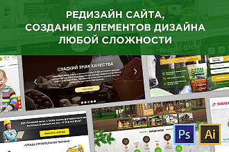 Создание элементов дизайна любой сложности