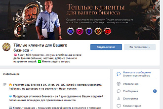 Копирайтер для соцсетей