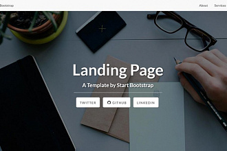 Скопирую Landing Page