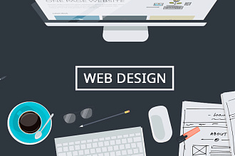 Cоздание Landing Page