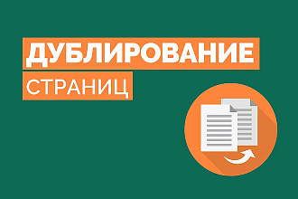 Продублирую HTML страницу для вас