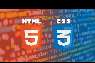 Вёрстка сайта по макету PSD HTML5,CSS3