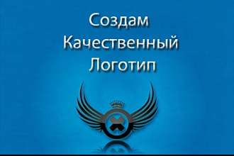 Нарисую логотип по вашему описанию
