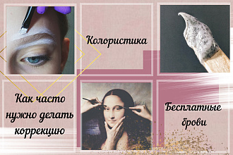 Дизайн страницы в instagram