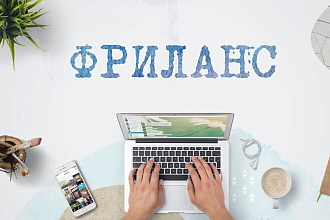 Переведу ТЕКСТ С английского НА русский