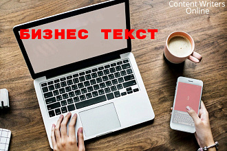 Пост в инстаграм