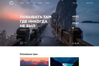 Создам дизайн лендинга