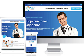 Разработка landing page