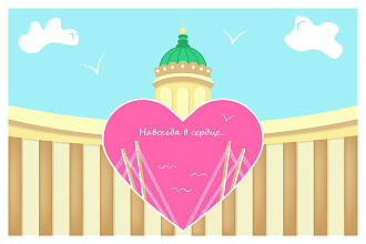 Сделаю открытку