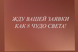 Все что по соцсетям , то ко мне