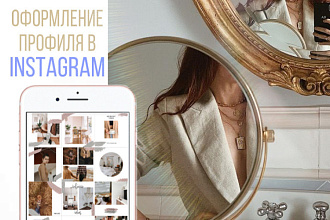 Шаблоны для постов в инстаграм