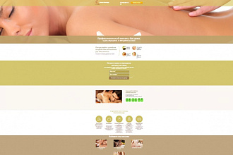 Создам Landing Page