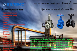 Сделаю логотип компании