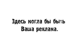 Опубликую имиджевую статью на сайте глянцевого журнала