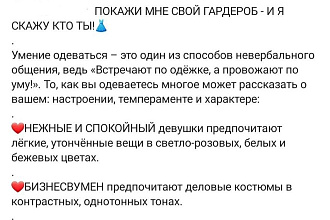 Напишу пост для социальных сетей