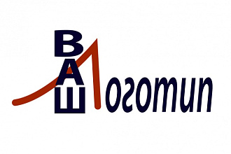 Узнаваемый, уникальный логотип