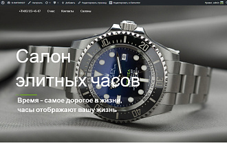 Сайт-визитка