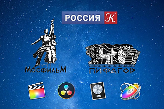 Просто монтаж. Красиво, осмысленно, вкусно