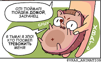 ВЕБ-комиксы