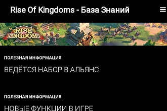 Помогу разработать или создам сайт на CMS WordPress по Вашим шаблонам