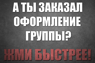 Оформление групп, быстро И креативно