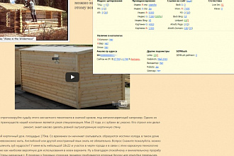1250 записей под НЧ запросы для сайтов на Wordpress