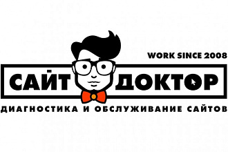 Услуги по обновлению и технической поддержи сайта