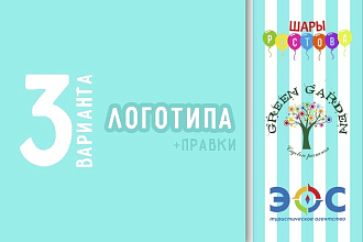 Разработаю логотип