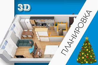 3D модель + визуализация