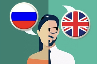 Перевод текста