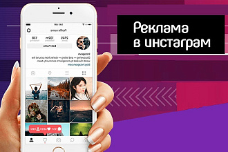Готов прорепостить вашу запись в 60 группах на ваш выбор
