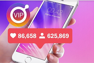 Лайки в Instagram 55к