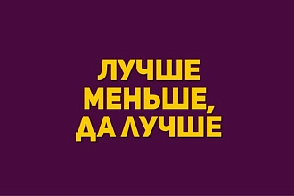 Одна, но нормальная ссылка с посещаемого журнала