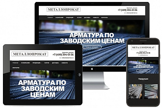 Адаптирую страницу сайта под мобильные устройства