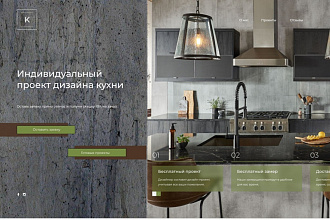 Создам дизайн сайта или Landing Page на сайте Tilda